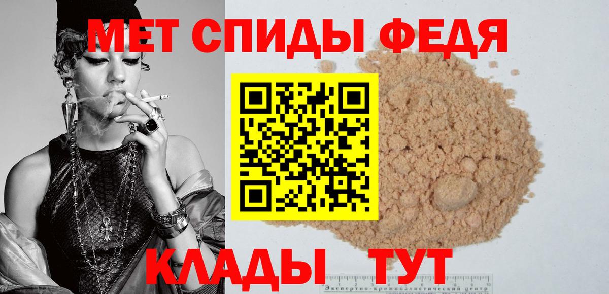 Кушва  Amphetamine  Вход с VPN  АМФЕТАМИН 97% 