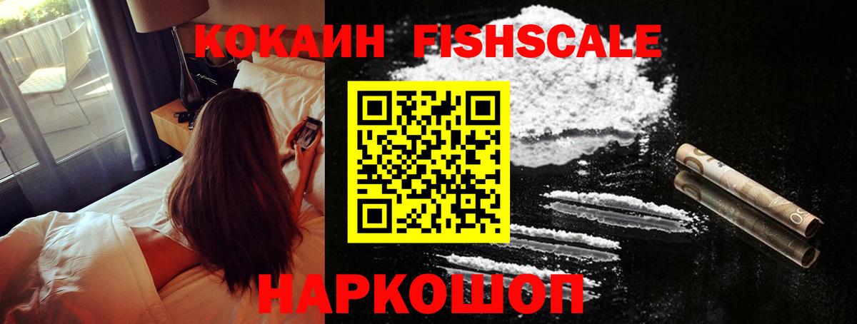 КОКАИН Эквадор Кушва