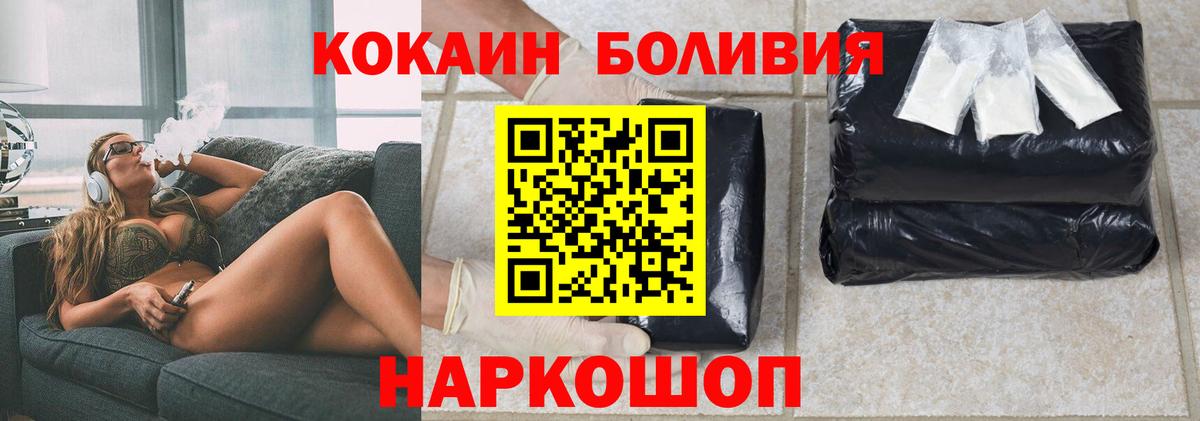 COCAIN Columbia  Вход с VPN  Кушва 