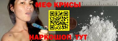 spice Баксан