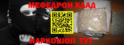 spice Баксан