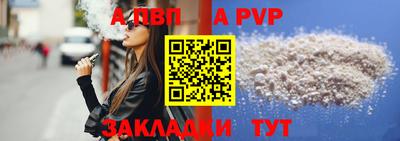 дмт Аша