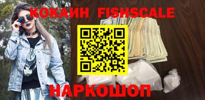 spice Баксан