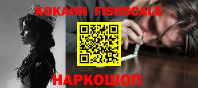 spice Баксан