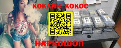 кокс Ачхой-Мартан
