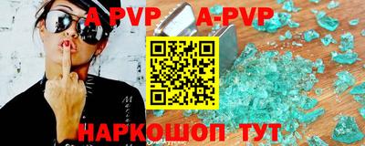 spice Баксан