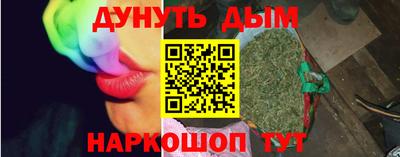 spice Баксан