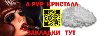 дмт Аша