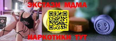 дмт Аша