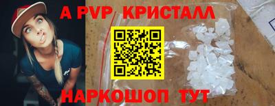 spice Баксан