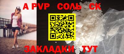 кокс Ачхой-Мартан