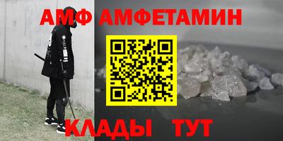 spice Баксан
