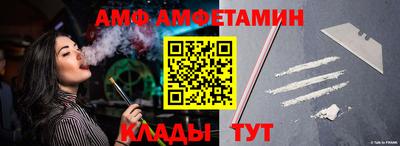 кокс Ачхой-Мартан