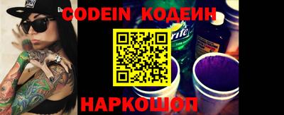 spice Баксан