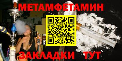 spice Баксан