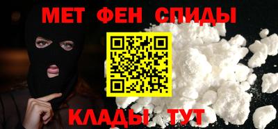 spice Баксан