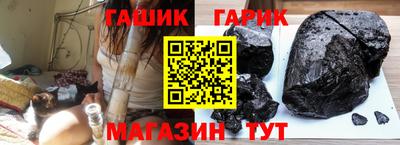 кокс Ачхой-Мартан
