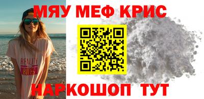 кокс Ачхой-Мартан