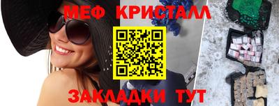 spice Баксан