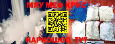 кокс Ачхой-Мартан