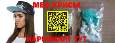 spice Баксан