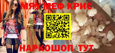 кокс Ачхой-Мартан