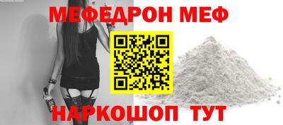 кокс Ачхой-Мартан