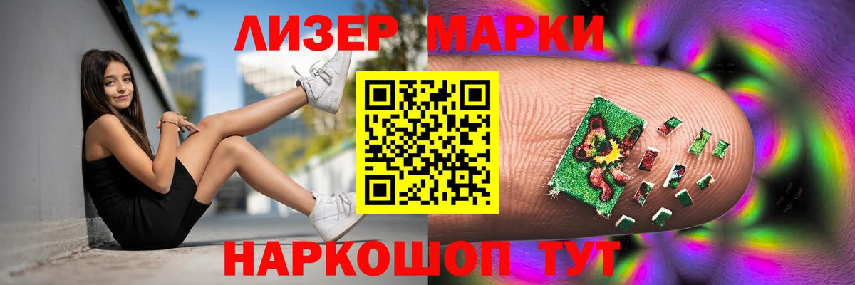 LSD-25 экстази ecstasy Кушва