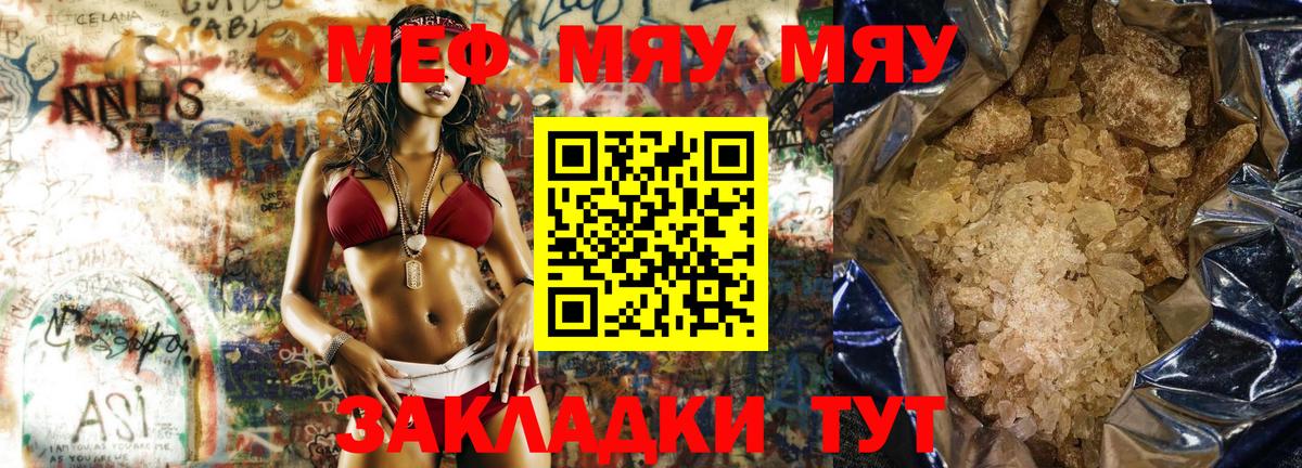 Кушва  Меф VHQ  МЕФ 4 MMC  МЕФ  Вход с VPN 