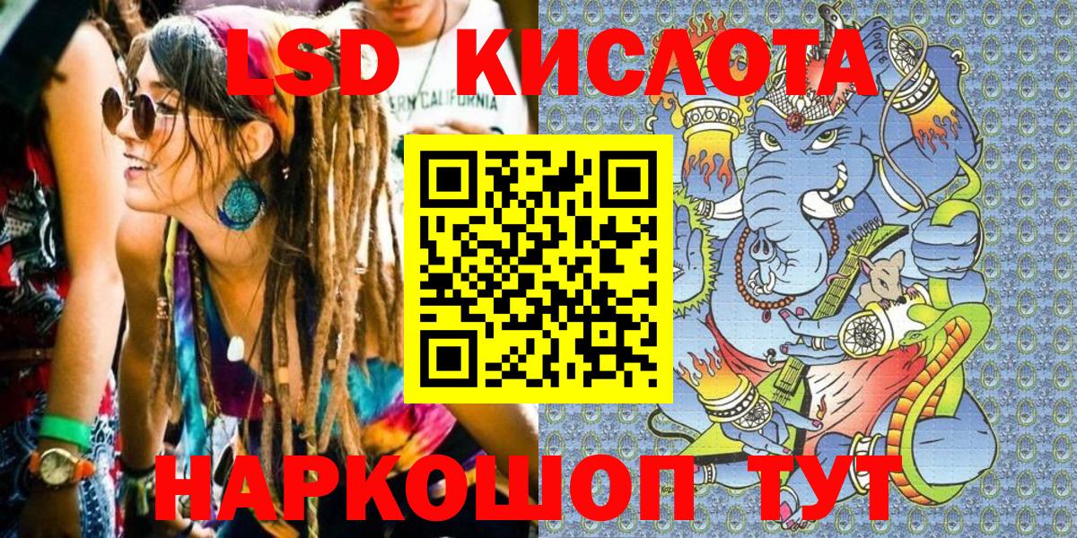 Наркотические марки 1,8мг Кушва