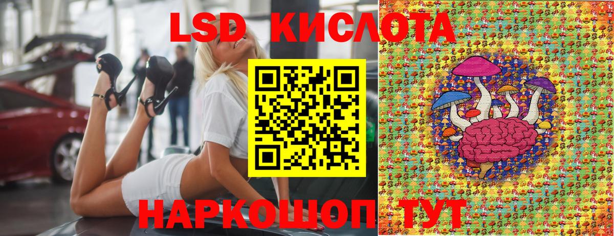 Марки NBOMe 1500мкг  Марки NBOMe 1500мкг  Кушва  Вход с VPN 