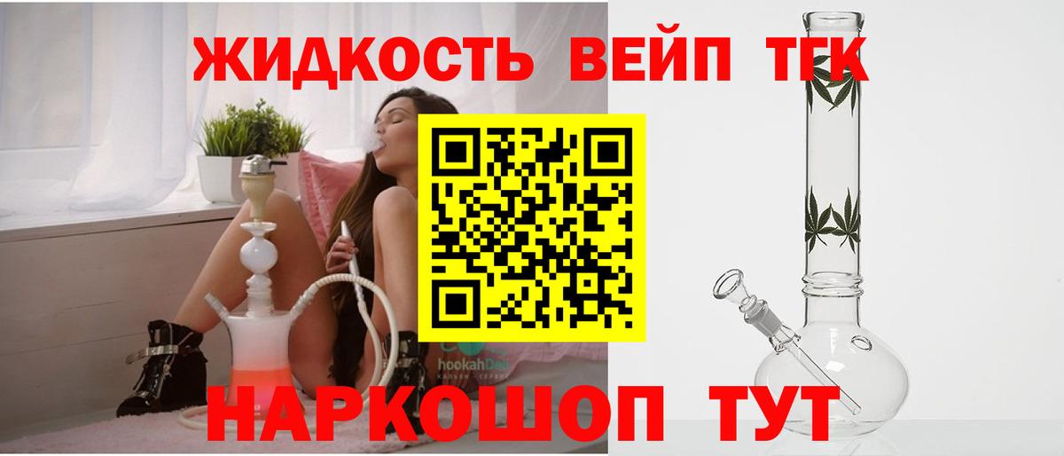 Дистиллят ТГК THC oil  Дистиллят ТГК THC oil  Кушва  Вход с VPN 