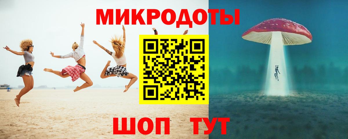 Псилоцибиновые грибы ЛСД  Псилоцибиновые грибы прущие грибы  Кушва  Вход с VPN 