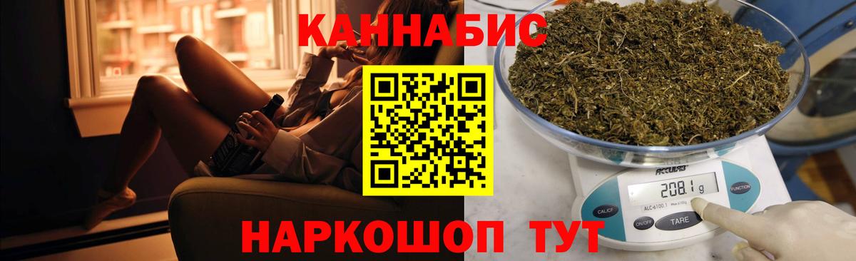 Конопля OG Kush  Бошки марихуана Amnesia  Вход с VPN  Бошки Шишки MAZAR  Кушва  Шишки марихуана план 